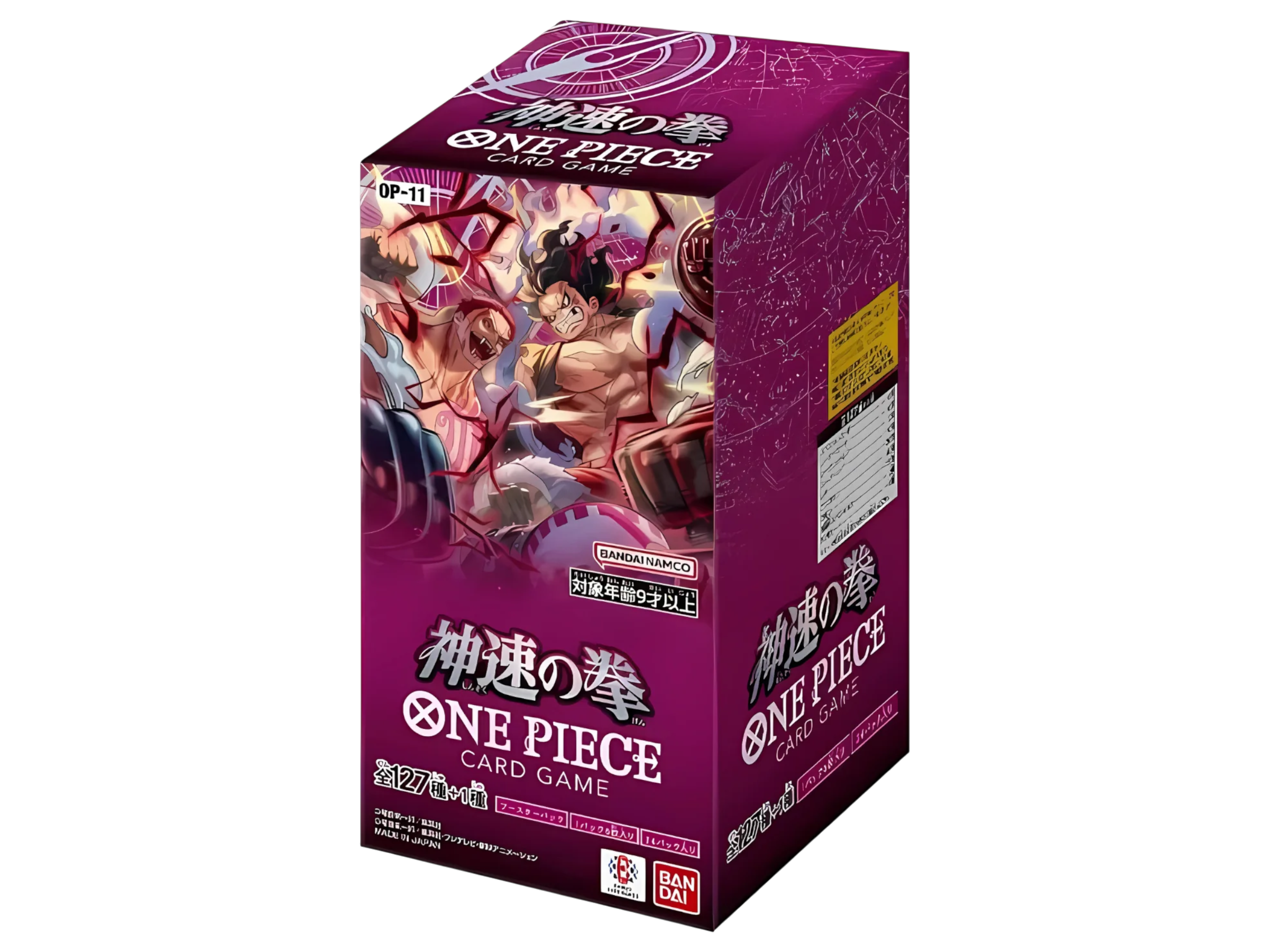 Sezione JP OP – OP11